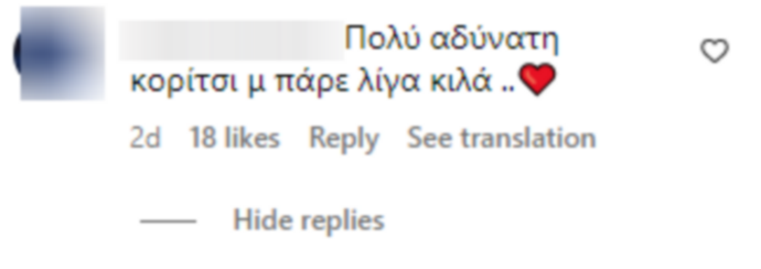 Κατερίνα Παπουτσάκη